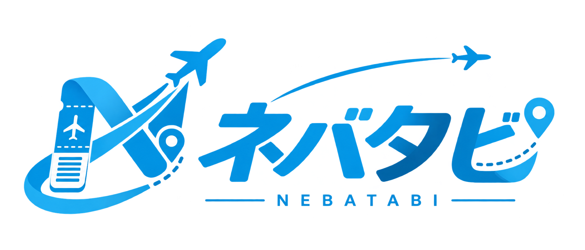 ネバタビ