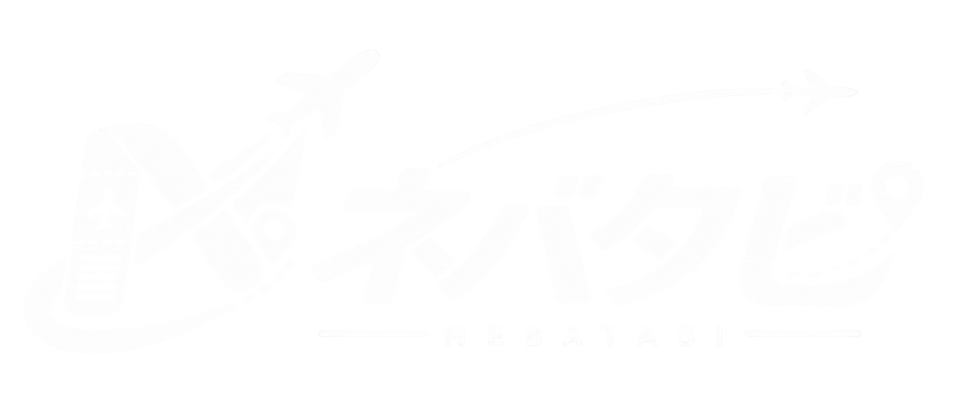 ネバタビ